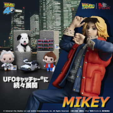 「東リベ」マイキーもタイムスリップ!? 「バック・トゥ・ザ・フューチャー」衣装でフィギュア化！ スペシャルコラボ商品登場