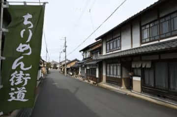 【京都】日本の美の原点！与謝野町「ちりめん街道」が記念事業開催！国指定重要文化財「旧尾藤家住宅」など歴史的建造物が集結！