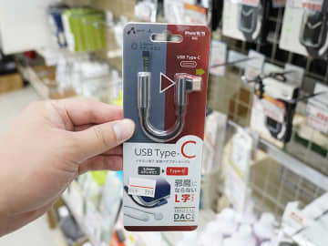 DAC内蔵のUSB Type-C - 3.5mmイヤホンジャック変換ケーブルが750円