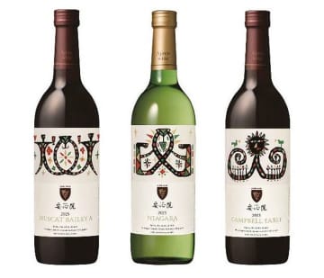 三和酒類「安心院ワイン」 11月に新酒祭 3品を限定発売