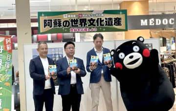 湖池屋が熊本応援イベント 「プライドポテト」1袋1円を県に寄付