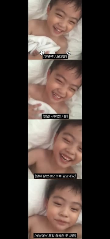 イ・ビョンホン夫婦、可愛すぎる息子の顔を公開！くっきりとした目鼻立ちに視線釘付け