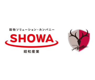 昭和産業 小学校で「アントラーズ食育キャラバン」 スポーツ楽しみながら学ぶ