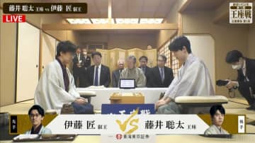 藤井聡太王座の3連覇か、伊藤匠叡王のタイトル奪取か！運命の大一番始まる／将棋・王座戦第5局