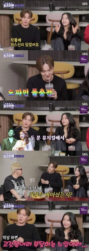 韓国アイドル同士がキスシーン!?恋心はなかったのかという質問への回答とは「肉の塊が…」