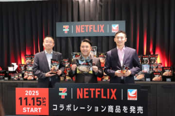 Netflix×イトーヨーカ堂×セブン-イレブン、国内最大級のコラボ発表！全26アイテムが11月15日より発売