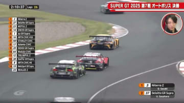 大物レーサーも思わず「あれあかんよね！」 スープラがZを猛追！車間距離“ほぼゼロ”の超接近戦が「最高にカッコよかった」
