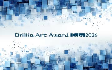 公募展「Brillia Art Award Cube 2026」開催！才能あふれるアーティストの作品募集