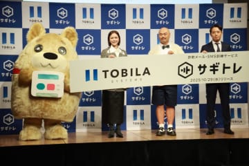 教育動画と疑似詐欺メールで学習できる訓練サービス「サギトレ」で深刻化する法人の詐欺被害防止へ！