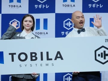 村重杏奈＆クロちゃん　詐欺メール・SNS訓練サービス発表会で “詐欺未遂エピソード”や“衝撃ドッキリ体験”を明かす