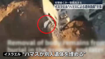 イスラエル軍“ハマスが停戦合意に違反”　ガザ地区に空爆…26人死亡