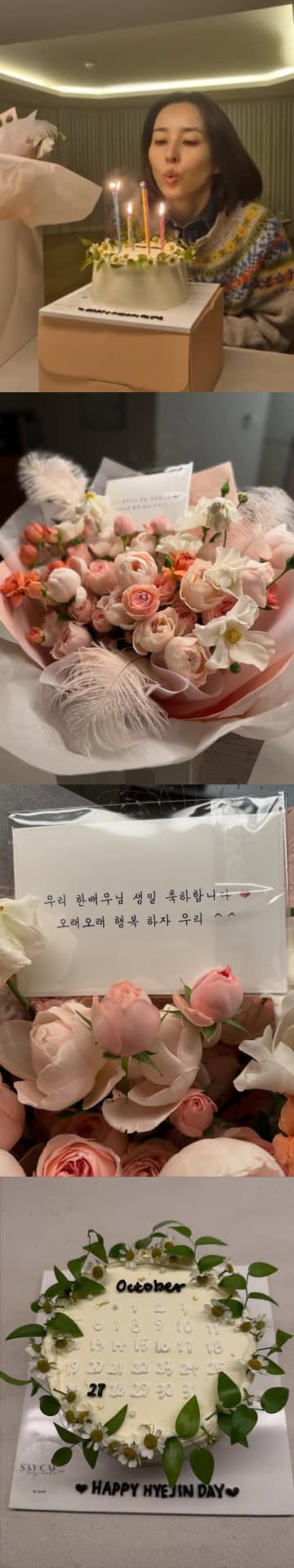 『朱蒙』女優ハン・ヘジン、幸せな44歳の誕生日！花束から感じ取れる“夫婦仲の良さ”【PHOTO】