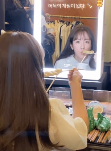 『イ・サン』女優ハン・ジミン、“おでんの季節”に喜び！もぐもぐ食べる姿も「眩しい」【PHOTO】