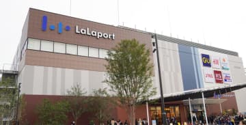 ららぽーとTOKYO-BAY／北館建替え第1期エリア10／31オープン、食の選択肢を提供