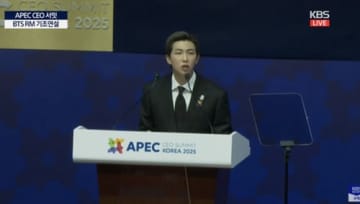 BTS・RMがAPEC CEOサミットで語った“K-POP成功の秘訣”「多様性を尊重」　ビビンバに例えて