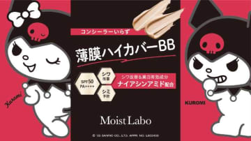 クロミが主役♡シワ改善も美白も叶うモイストラボBBクリームが限定登場！