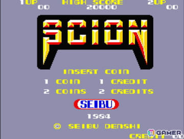 最奥の敵基地を目指して突き進むシューティングゲーム「サイオン」がアーケードアーカイブス/アーケードアーカイブス2として10月30日に配信！