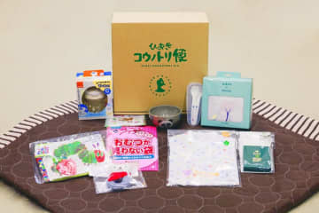 【出産・子育て支援】「生まれてきてくれて ありがとう」。地域からの贈り物 ― いま注目を集める「出産記念品」とは?