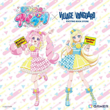 「ひみつのアイプリ」ヴィレッジヴァンガード限定コラボグッズの受注がスタート！ひまりとみつきがフレッシュレモンコーデで登場