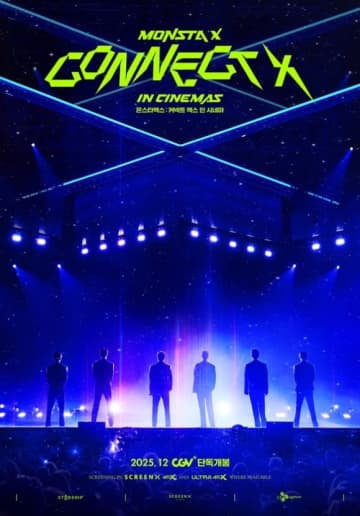 MONSTA X、12月3日よりデビュー10周年記念映画を公開！ファン必見の独占インタビューも