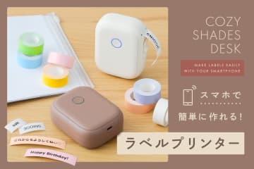 3COINS、スマホでオリジナルラベルを作れる「ラベルプリンター」発売
