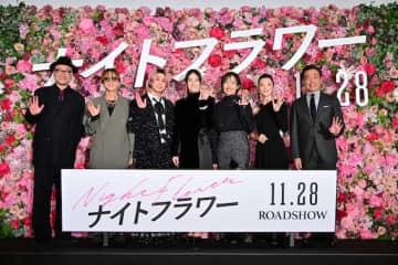 北川景子「誰かをギュッと抱きしめたくなる映画です」『ナイトフラワー』完成披露試写会で語った“愛の力”
