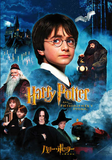『ハリー・ポッターと賢者の石』公開25周年記念、特別上映とクリスマスイベント開催