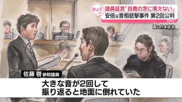 「自責の念に堪えない」安倍元首相銃撃事件　現場にいた議員が証言