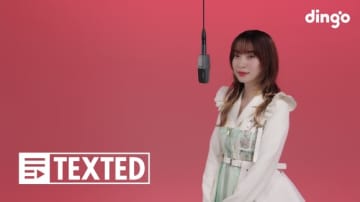 ヒグチアイ、韓国発の人気YouTubeチャンネル「dingo music」に再登場！韓国公演の詳細も発表