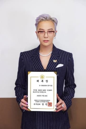 G-DRAGON、APEC首脳会議の晩餐会で公演披露へ…21ヶ国の首脳の前でパフォーマンス
