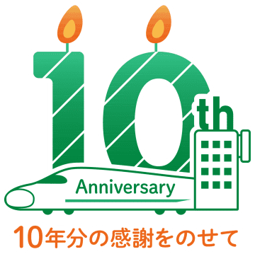 【最大10万円OFF】JR東日本びゅうダイナミックレールパックが10周年！豪華クーポン＆最大5万JRE POINTが当たる「感謝キャンペーン」を一挙解説！