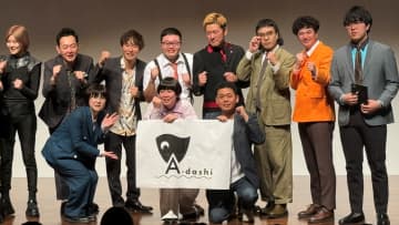 『THE W 2024』王者・にぼしいわし“賞金1,000万円”で個人事務所設立！記念ライブも開催「おだしのお仕事待ってます！」