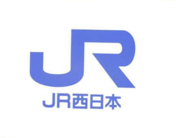 JR西日本、地方19路線で赤字　人口減で収益確保厳しく