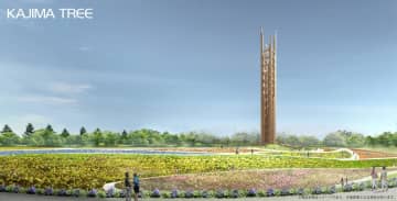 花博、大屋根リング再利用　出展概要を初公表