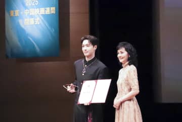 東京・中国映画週間が閉幕　ゴールドクレイン賞発表