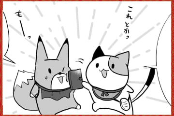 漫画●ゆるりのお散歩びより●　第36話「使ってみよう！ 10月始まりの手帳」