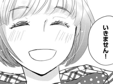 「来週、一緒に出かけないか？」→「はい、行きません！」。私が笑顔でお断りしたワケは…【部長と社畜の恋はもどかしい#19】