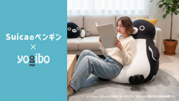 “Suicaのペンギン”が特別デザインのYogiboに！？特別デザインのYogiboが登場♪