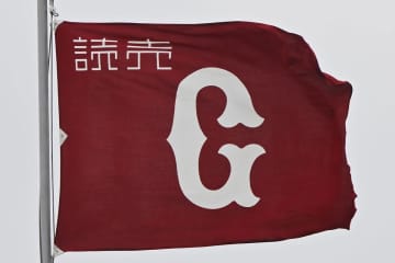 【巨人】新たに就任した大田泰示二軍打撃コーチ「貢献できる選手を供給するのが使命」