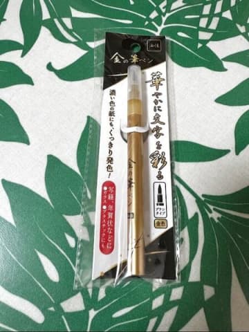 1本持ってるとうれしいかも。華やかに彩ります！