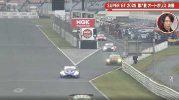 大混乱の“一斉ピット”で「停まってたでしょ」　“2周後の”波乱を予見「あれでFCYになるかもと」レースを動かした光景に注目