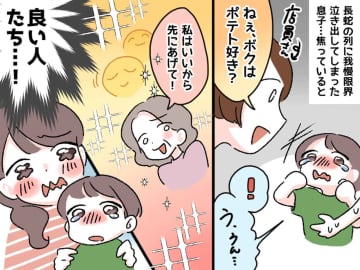 「か、神さまーッ！？」【イヤイヤ期の息子が大暴れ】→ ピタリと泣き止んだのは？