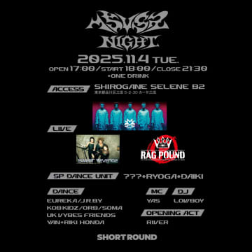 MA55IVE THE RAMPAGE、SWEET REVENGEが集結！WEGOコラボ記念「M5VSR NIGHT」が11/4一夜限り開催決定！ RAG POUNDも参戦！
