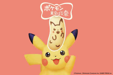 ピカチュウ×東京ばな奈、好評につき池袋に出現！レアな“ハート付き”焼き柄がカワイイ