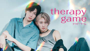 【2025年秋ドラマ】NAOYA×冨田侑暉がW主演! 獣医を志す失恋したてのスパダリ候補生×恋に臆病なツンデレフォトグラファーの賭けから始まる恋(ゲーム)の行方は!? 「セラピーゲーム」が本日29日(水)スタート