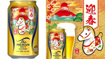 Amazon、「ザ・プレミアム・モルツ/香るエール」の〈干支デザイン缶(午歳)〉を17%OFFで予約受付中! 干支土鈴をモチーフに缶全面でお目出度さを表現