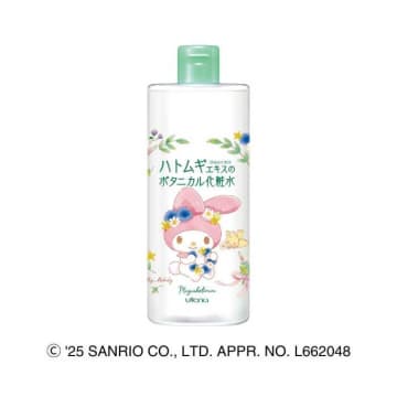 【マイメロディ×マジアボタニカ】限定コラボ♡乾燥知らずの秋冬肌へ