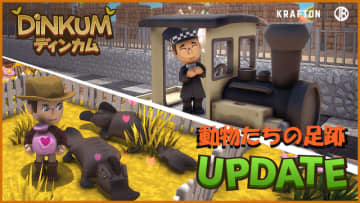 サバイバルライフシム『Dinkum』Steam版「動物たちの足跡」アプデ実施―新ビークル「機関車」や動物の繁殖システム、新動物追加も