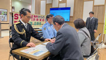 俳優・的場浩司さん　特殊詐欺被害防止を呼びかけ　埼玉
