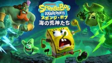 『スポンジ・ボブ：海の荒神たち』体験版がニンテンドースイッチ2向けに配信開始、ダウンロード版も予約受付中